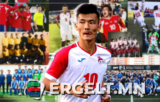 Хөл бөмбөгийн шигшээ багийн ахлагч Х.ЦЭНД-АЮУШИЙН мартагдашгүй ЗУРГААН ТОГЛОЛТ