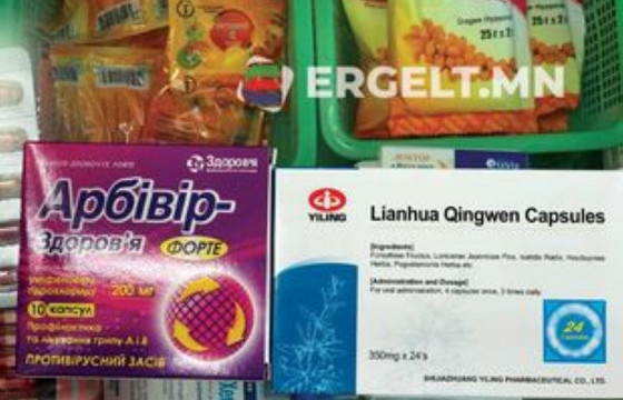 Арбидол эмийн тухай: Үйлчилгээ, хэрэглэх заавар, хориглох заалт