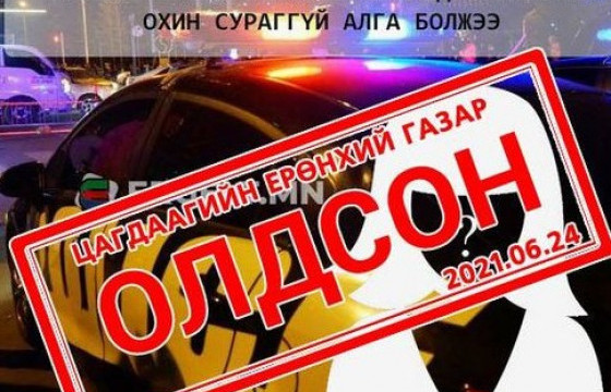 Булган суманд алга болсон 10 настай охин олджээ