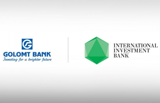 Голомт банк болон International Investment Bank нь ЖДҮ-ийн салбарыг дэмжих урт хугацаат зээлийн гэрээг байгууллаа