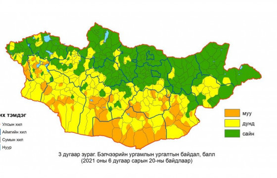 Нийт нутгийн 40 гаруй хувьд зуншлага хэвийн байна