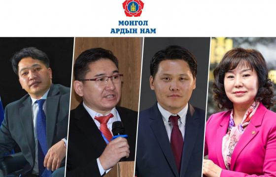 МАН-ын нарийн бичгийн дарга нар томилогджээ
