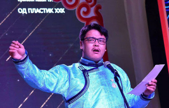 Яруу найрагч О.Цэнд-Аюуш “Болор цом”-ын эзэн боллоо