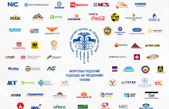 Монголын Топ 100 аж ахуйн нэгж тодорлоо