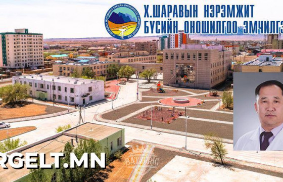 Я.БОЛДБААТАР: Би ажлаа хаяж яваагүй, өрөөндөө сууж байна