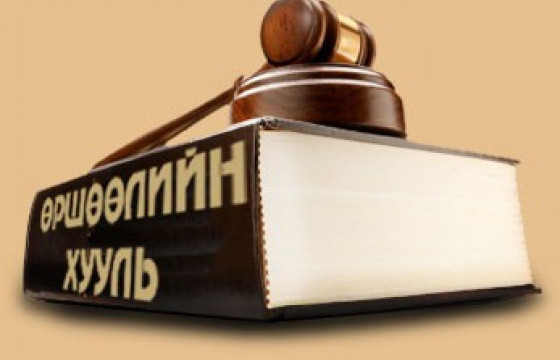 ӨРШӨӨЛИЙН ХУУЛЬ: Сэргээш хэрэглэсэн бөхчүүдийн эрх сэргэж, ЖОЛООЧ НАР торгуулиас чөлөөлөгдөнө 