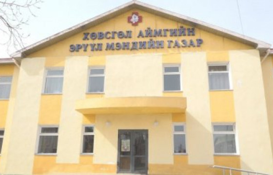 Хөвсгөлд 104 иргэн гэрээр эмчлүүлж байна