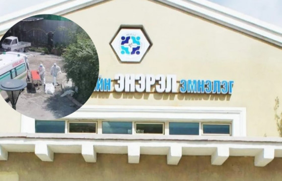 ЭНЭРЭЛ ЭМНЭЛГИЙН ДАРГА: Улаан бүсэд ажиллаж байгаа эмч гадаа гарч болохгүй учир тэр хүний биеийн байдлыг үзэх боломжгүй байсан