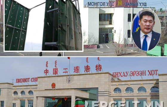 Ариутгалын даавуун хаалга ба Монгол төрийн үнэн төрх