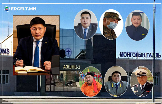 ЗАМЫН-ҮҮДЭД ГҮЙЦЭТГЭХ АЖИЛЛАГАА ЯВУУЛСАН ХУУЛЬ ХЯНАЛТЫНХАН НЭР БҮХИЙ ДАРГА НАРЫН АВЛИГА АВСАН НОЦТОЙ БАРИМТУУДЫГ ИЛРҮҮЛЖЭЭ