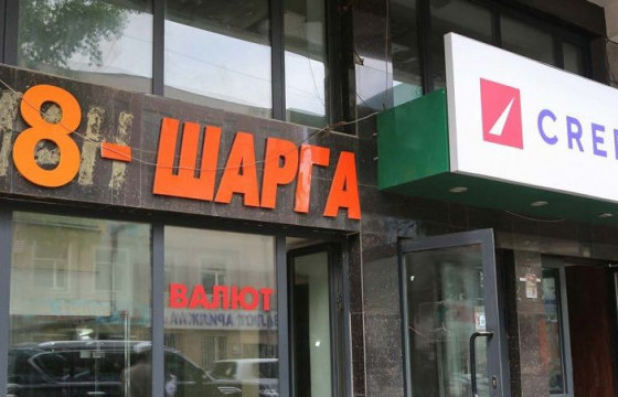 Найман шарга валют арилжааны төвд нэг ам.доллар 2848 төгрөгийн ханштай байна