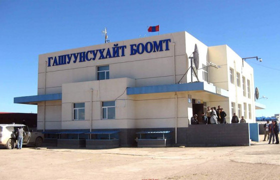 Гашуун сухайт боомт энэ сарын 20 хүртэл амарна