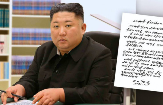 Ким Жон Ун Ерөнхийлөгч У.Хүрэлсүхэд баярын захидал илгээжээ