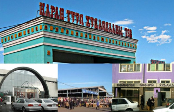 Зах худалдааны төвийн ажиллах хуваарь