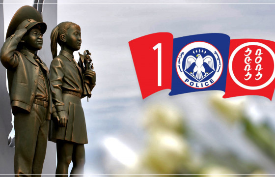 Албан үүргээ гүйцэтгэж яваад баатарлагаар амиа өргөсөн Цагдаа, дотоодын цэргийн албан хаагч нарын дурсгалд зориулсан 