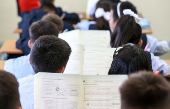 Ерөнхий боловсролын сургуульд ажиллах 30 сэтгэл зүйчийг шалгаруулжээ