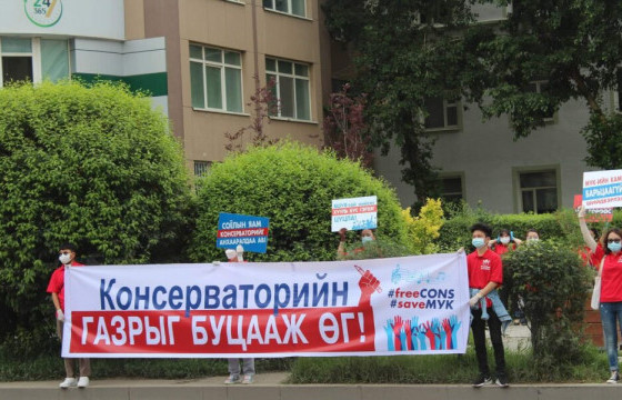 БШУ-ны сайд Л.Энх-Амгалан Монгол Улсын Консерваторийн газарт хууль бус барилга барих гэрээг хүчингүй болголоо