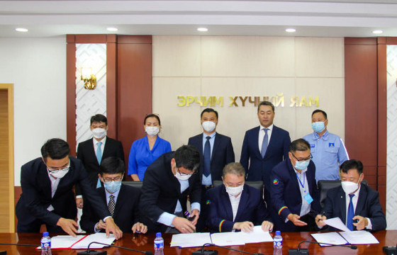 “Цахилгаан эрчим хүч худалдах, худалдан авах” гэрээ байгууллаа