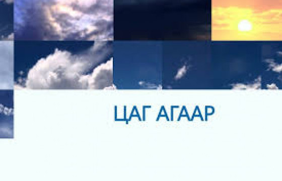 ЦАГ АГААР: Улаанбаатарт 25 хэм дулаан байна