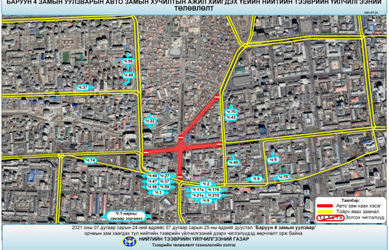 Нийтийн тээврийн автобус гурван чиглэлд түр зогсож, 20 чиглэлийн маршрутыг өөрчилнө