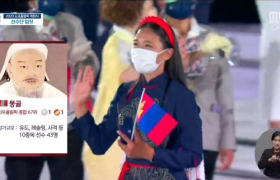 Олимпын нээлтээр Монголыг Чингис хаан, Украиныг Чернобылээр илэрхийлж, доромжилсон БНСУ-ын телевиз уучлал хүсжээ