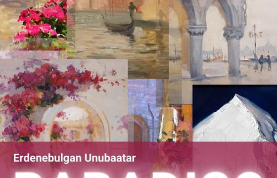 МӨРӨӨДӨЛД ТӨГСГӨЛ ҮГҮЙ