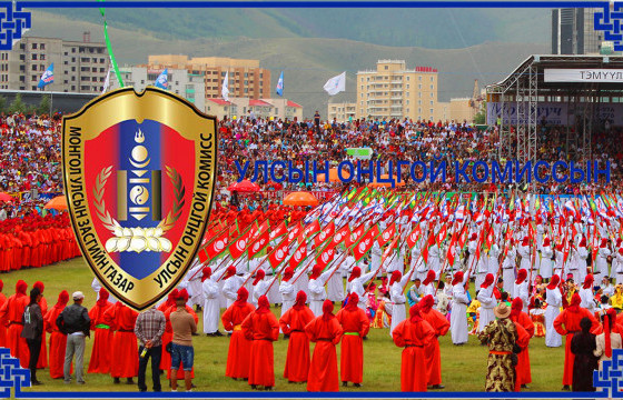 ОРОЙТСОН НААДАМ ОСОЛТОЙ ДОО, ОСОЛТОЙ