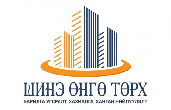 “ШИНЭ ӨНГӨ ТӨРХ” ХХК-ийн захирал Д.Бат-Оюун төлбөр мөнгөө нэхэмжлэн очсон хөхүүл хүүхэдтэй эмэгтэйн биед халдаж, ажлынхаа өрөөнд цоожлон хорьжээ