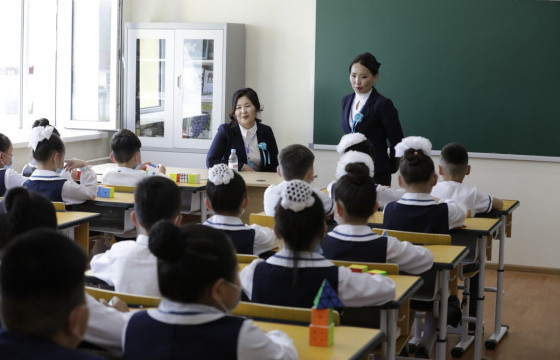  Ерөнхий боловсролын сургуульд ажиллах сэтгэл зүйчдийн сонгон шалгаруулалт зарлалаа