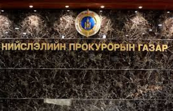 176 хэрэгт яллах дүгнэлт үйлдэн шүүхэд шилжүүлжээ