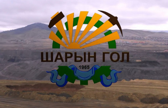“Шарын гол” уурхай БНХАУ руу галт тэргээр нүүрс экспортолж эхэллээ