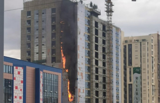 “Их наяд плаза”-д гал гарчээ