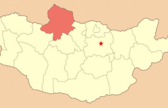 Хөвсгөл аймагт 4.3 магнитуд газар хөдөлжээ