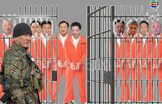 У.Хүрэлсүх хүссэндээ хүрч, улс төрийн хоригдлууд нарснаас нартад гарсаар, С.Баярцогт л үлдэх нь