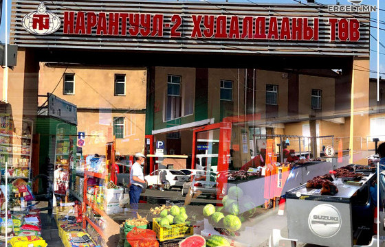 ЗАХУУДАД ӨРГӨН ХЭРЭГЛЭЭНИЙ БАРАА БҮТЭЭГДЭХҮҮНИЙ ҮНЭ 500-8000 ТӨГРӨГӨӨР НЭМЭГДЖЭЭ