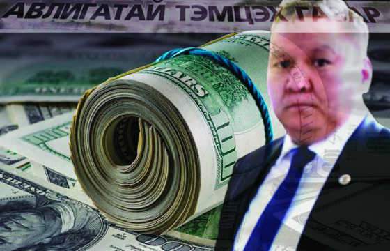 Ш.Нямдоржийн гэрээс их хэмжээний ам.доллар хурааж, 30 хоног цагдан хорихоор болжээ