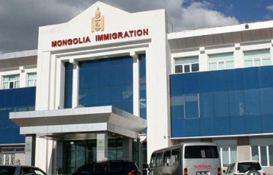 Монгол Улсын визийн үйлчилгээний хураамжийг шинэчилжээ