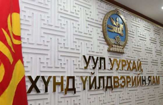 ЭЭЛЖ СОЛИЛЦОХ АЖИЛТНУУДЫН PCR ШИНЖИЛГЭЭ АВАХ АЖЛЫГ ЭНЭ САРЫН 16-НААС ЭХЛҮҮЛНЭ