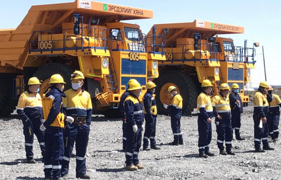 ЭРДЭНЭС ТАВАНТОЛГОЙ