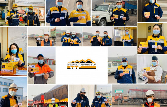 “ЭРДЭНЭС ТАВАНТОЛГОЙ ХК” ХАМГИЙН ИХ ТАТВАР ТӨЛСӨН АЖ АХУЙН НЭГЖҮҮДИЙН ХОЁРДУГААРТ ЖАГСЛАА