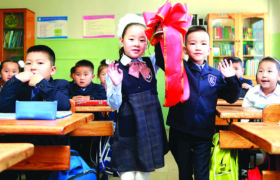 Нэгдүгээр ангийн цахим бүртгэл эхэллээ