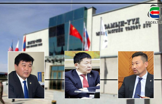 Эрх мэдэл, албан тушаалаа урвуулан ашигласан УИХ-ын гишүүн Б.ДЭЛГЭРСАЙХАН, Х.ГАНХУЯГ, Х.БОЛОРЧУЛУУН нарыг эгүүлэн татах уу