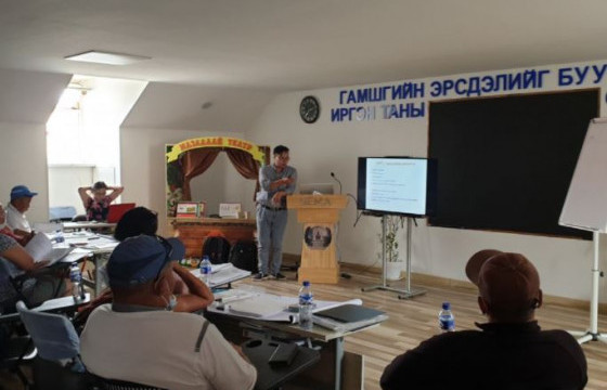 Дундговь аймагт малчны бүлгийн сургагч багш нарыг бэлтгэж байна
