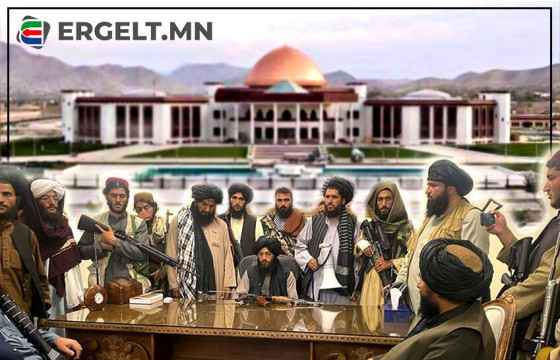 АФГАНИСТАНД ЯМАР БОЛОМЖ ҮЛДСЭН БЭ