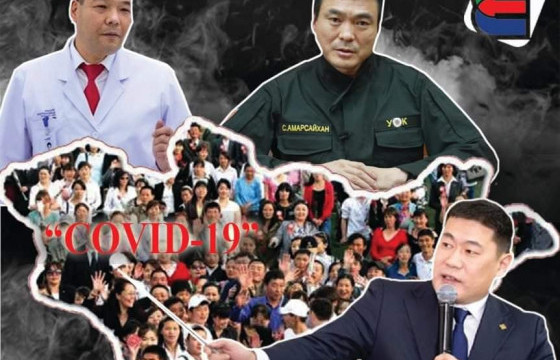 ЖАНЖИН ШУГАМГҮЙ “ИХ ГУРВАЛ” 