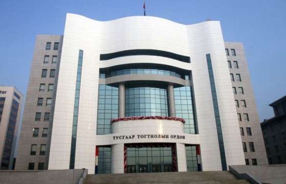 МАН-ын Удирдах зөвлөл 16:00 цагт хуралдана