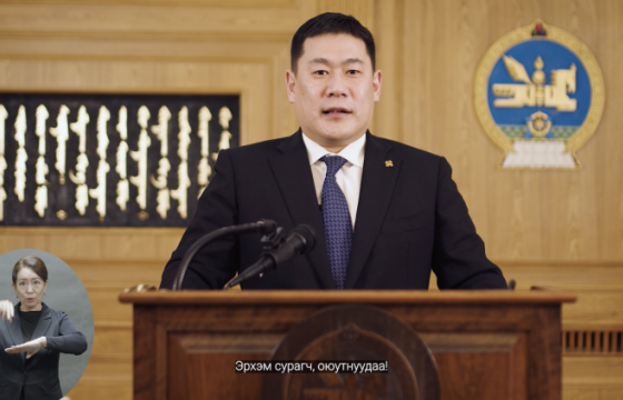 Монгол Улсын Ерөнхий сайд Л.Оюун-Эрдэнэ 2021-2022 оны хичээлийн шинэ жилийн мэндчилгээ дэвшүүллээ
