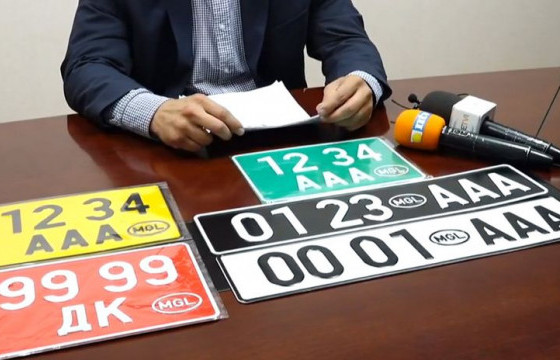 Азын дугаарын дуудлага худалдаанаар олсон хоёр тэрбум төгрөгийг хүүхдэд зарцуулна