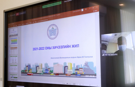 Сурагчдын хичээлийн хоцрогдлыг арилгах цогц төлөвлөгөө боловсруулав