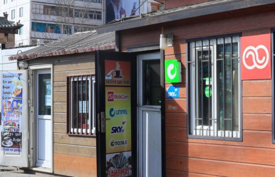 ТҮЦ эрхлэх асуудлыг судлах Ажлын хэсэг гаргалаа